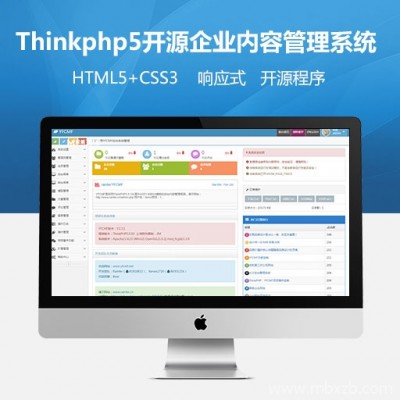 thinkphp5开源企业内容管理系统YFCMF V2.0源码