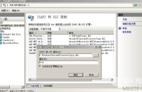 IIS7.5开启GZIP压缩