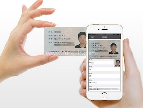 身份证将迎大变革：电子身份标识如何保护个人信息 