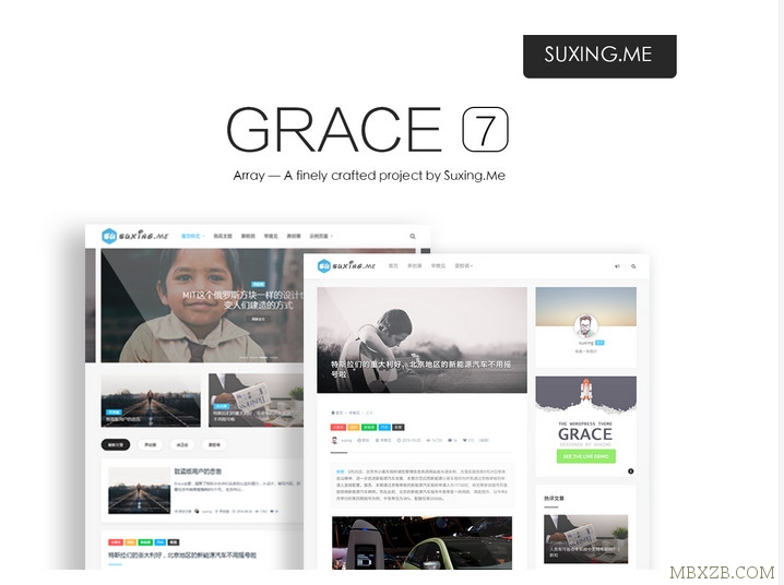 Grace7.0主题 完整版