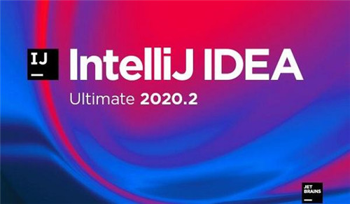 IntelliJ IDEA2020.2破解功能特点